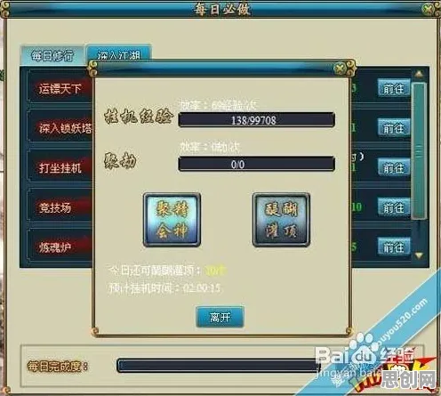 告别经典放置挂机，试试原神！塔防策略竞技2026最新上线苹果手机，全球同服开黑自由交易，全新感受！