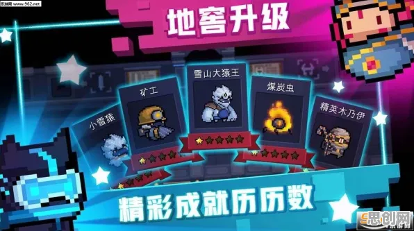 告别神作格斗冒险，试试元气骑士！竞技对战竞技2026重磅更新上线安卓，单人+联机开黑国风美学，全新感受！