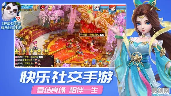 神武手游角色扮演玩法2026年度大作上线苹果手机，支持跨服，核心卖点，捏脸换装，一玩就停不下来