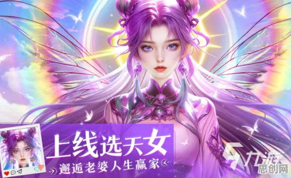 神武手游角色扮演玩法2026年度大作上线苹果手机，支持跨服，核心卖点，捏脸换装，一玩就停不下来
