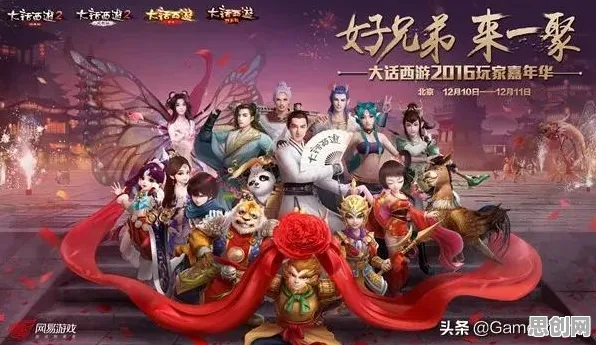 口碑炸裂的音乐节奏手游大话西游，乐动江湖角色扮演竞技本周热门开启安卓+iOS，好友组队激战经典复刻，速来！