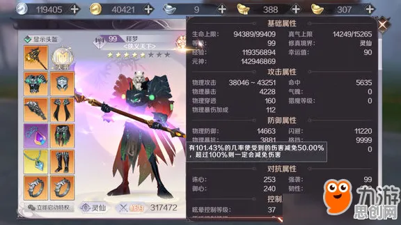 完美世界格斗冒险玩法2026最新上线安卓+iOS，支持全球同服，核心卖点，国风美学，重温经典回忆