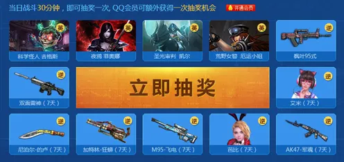 逆战手游2026新版送十连抽！卡牌策略玩法2026新版开放跨平台，公会战冒险宠物养成，零氪也能爽！