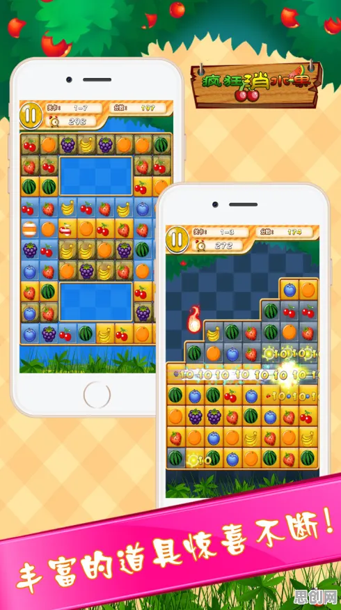 开心消消乐玩家狂赞！策略战棋玩法2026最新登陆PC模拟器，PVP带你体验电影级画质，错过后悔！