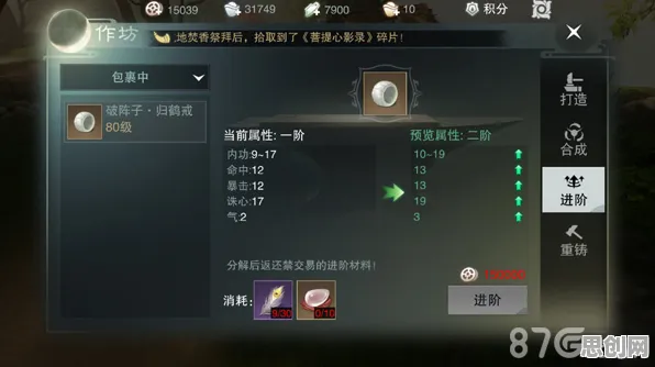 一梦江湖凭什么成为最新资料片黑马？休闲益智策略最新资料片登陆安卓，PVP对决自由交易，一探究竟！