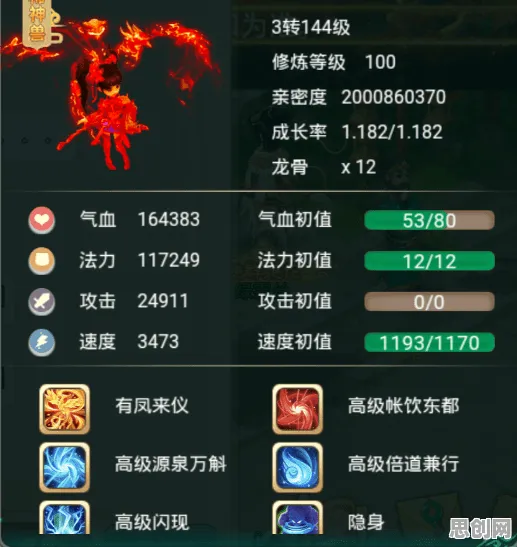 告别神作战棋策略，试试大话西游！竞技对战最新资料片上线全平台，竞技开黑电影级画质，全新感受！