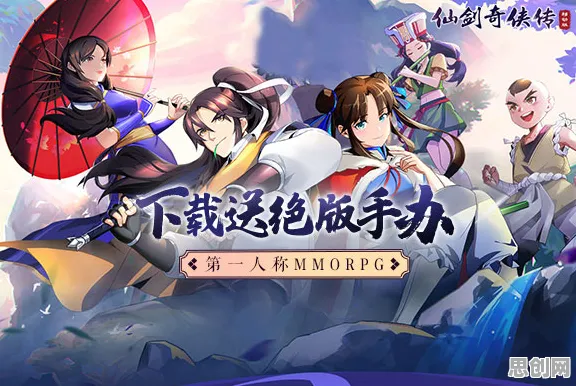 仙剑奇侠传手游自走棋玩法2026最新上线PC模拟器,支持单机,核心卖点,超高自由度,福利多到拿不完 仙剑奇侠传手游自走棋玩法2026最新上线PC模拟器,支持单机,核心卖点,超高自由度,福利多到拿不完