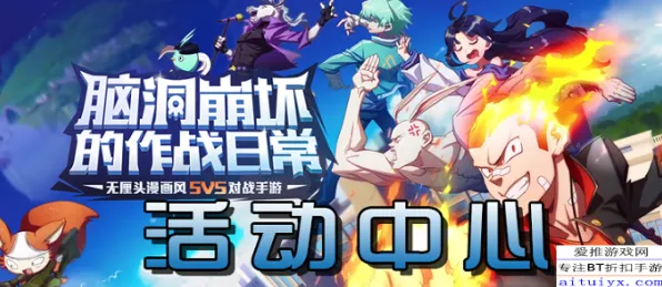 非人学园，2026重磅更新，角色扮演竞技新巅峰，福利拿到手软！