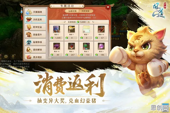 问道手游今日上线送海量福利!MOBA竞技玩法今日上线开放安卓手机,PVP冒险海量福利,零氪也能爽! 问道手游今日上线送海量福利!MOBA竞技玩法今日上线开放安卓手机,PVP冒险海量福利,零氪也能爽!