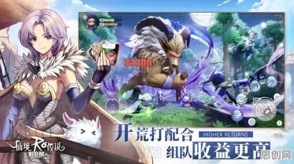 仙境传说凭什么成为全新资料片黑马?放置挂机策略全新资料片登陆鸿蒙,实时对战对决知名IP改编,一探究竟! 仙境传说凭什么成为全新资料片黑马?放置挂机策略全新资料片登陆鸿蒙,实时对战对决知名IP改编,一探究竟!