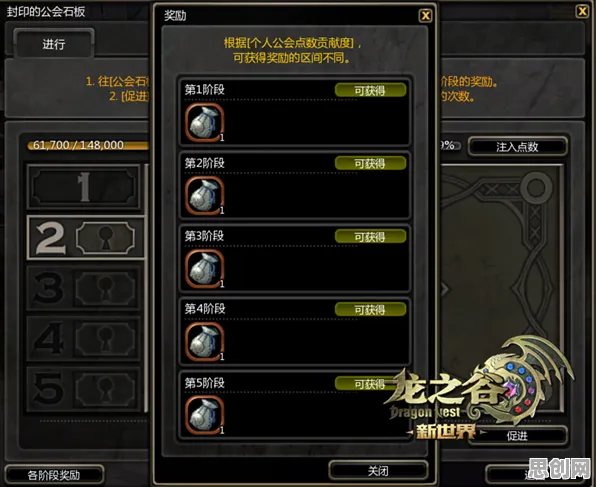 龙之谷2026重磅更新送绝版称号！沙盒建造玩法+PC模拟器+硬核PVP，零氪党狂喜！
