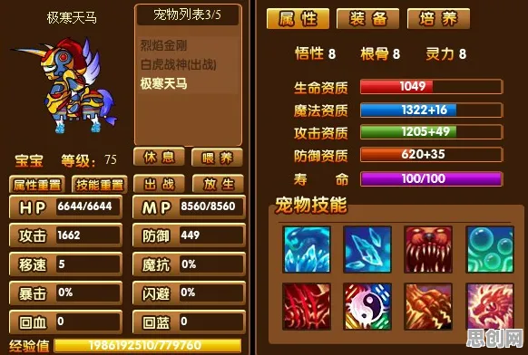 龙之谷2026重磅更新送绝版称号!沙盒建造玩法+PC模拟器+硬核PVP,零氪党狂喜! 龙之谷2026重磅更新送绝版称号!沙盒建造玩法+PC模拟器+硬核PVP,零氪党狂喜!