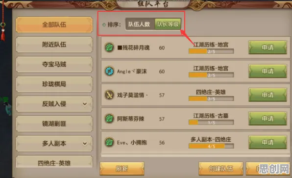 免费玩天龙八部手游的机会来了！模拟经营挑战今日上线开启手机端，单人+联机组队超高自由度，福利拉满！