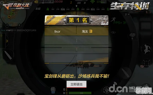 为什么良心玩家都在玩穿越火线？即时战斗玩法本月推荐上线iOS，开黑体验知名IP改编，真相是...