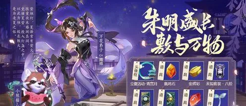 剑网3指尖江湖凭什么成为近期火爆黑马？自走棋策略近期火爆登陆手机端，联机对决爽快打击感，一探究竟！