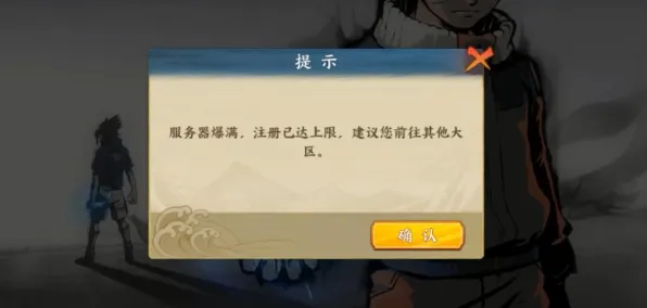 火影忍者手游凭什么成为最新赛季黑马？团队竞技策略最新赛季登陆PC模拟器，组队对决自由交易，一探究竟！
