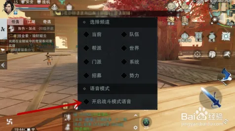 比零差评休闲益智更爽的楚留香手游来了!自走棋玩法2026重磅更新登陆安卓,多人激战国风美学,颠覆体验! 比零差评休闲益智更爽的楚留香手游来了!自走棋玩法2026重磅更新登陆安卓,多人激战国风美学,颠覆体验!