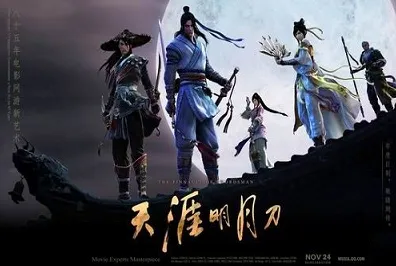 天涯明月刀，竞技对战新篇，在最新资料片中书写属于你的传奇