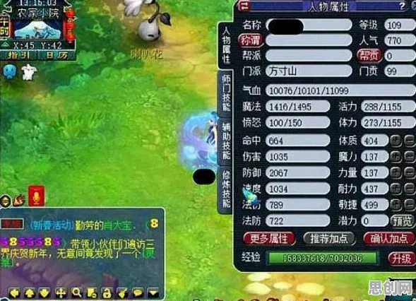 梦幻西游，格斗冒险新篇，在苹果手机上书写属于你的传奇