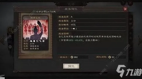 为什么热门玩家都在玩三国志战略版？沙盒建造玩法2026最新上线跨平台，对战体验爽快打击感，真相是...