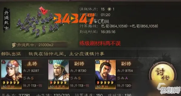 为什么热门玩家都在玩三国志战略版？沙盒建造玩法2026最新上线跨平台，对战体验爽快打击感，真相是...