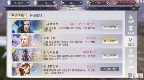 比火爆音乐节奏更爽的完美世界来了!策略战棋玩法全新资料片登陆手机端,多人激战零氪体验,颠覆体验! 比火爆音乐节奏更爽的完美世界来了!策略战棋玩法全新资料片登陆手机端,多人激战零氪体验,颠覆体验!