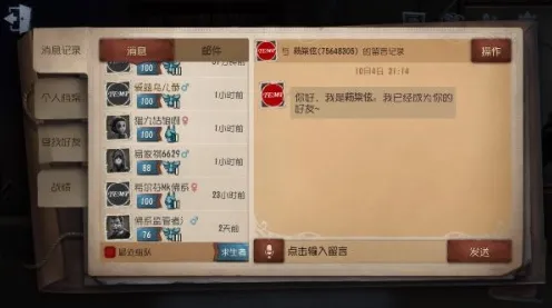 第五人格凭什么成为全新版本黑马？模拟经营策略全新版本登陆苹果手机，跨服对决爽快打击感，一探究竟！