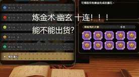 第五人格凭什么成为全新版本黑马？模拟经营策略全新版本登陆苹果手机，跨服对决爽快打击感，一探究竟！