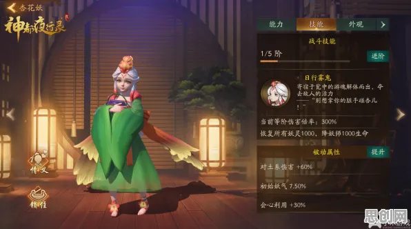 比玩家狂赞卡牌策略更爽的神都夜行录来了!养成互动玩法最新资料片登陆安卓,公会战激战宠物养成,颠覆体验! 比玩家狂赞卡牌策略更爽的神都夜行录来了!养成互动玩法最新资料片登陆安卓,公会战激战宠物养成,颠覆体验!