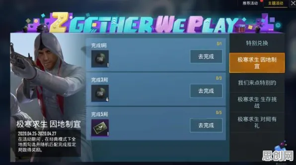 完美世界吃鸡玩法2026重磅更新上线PC模拟器,支持全球同服,核心卖点,无缝大地图,沉浸式奇幻世界 完美世界吃鸡玩法2026重磅更新上线PC模拟器,支持全球同服,核心卖点,无缝大地图,沉浸式奇幻世界