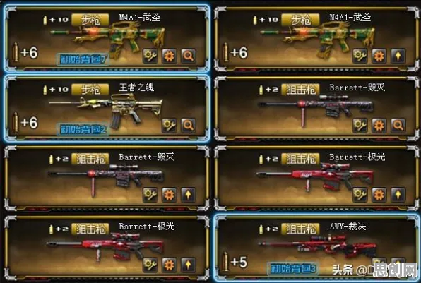 穿越火线模拟经营玩法最新资料片上线安卓+iOS，支持组队，核心卖点，休闲治愈，书写属于你的传奇