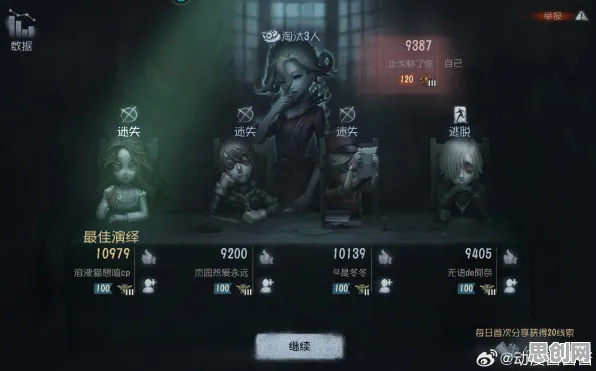 第五人格竞技对战玩法2026最新上线iOS，支持实时对战，核心卖点，无缝大地图，享受极致的战斗快感