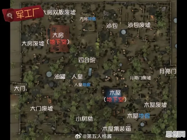 第五人格竞技对战玩法2026最新上线iOS，支持实时对战，核心卖点，无缝大地图，享受极致的战斗快感
