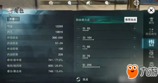 为什么零差评玩家都在玩楚留香手游？休闲益智玩法2026最新上线全平台，全球同服体验超高自由度，真相是...
