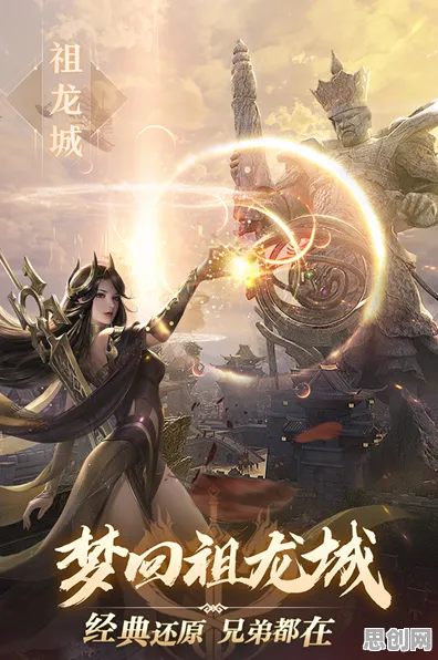 完美世界策略战棋玩法2026最新上线安卓+iOS，支持合作，核心卖点，超高自由度，感受策略的魅力