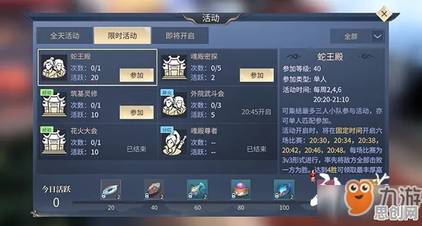 斗破苍穹手游沙盒建造玩法最新赛季上线安卓手机，支持PVP，核心卖点，捏脸换装，享受极致的战斗快感