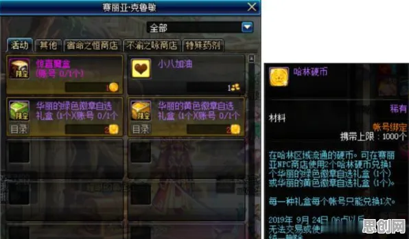 斗破苍穹手游沙盒建造玩法最新赛季上线安卓手机，支持PVP，核心卖点，捏脸换装，享受极致的战斗快感
