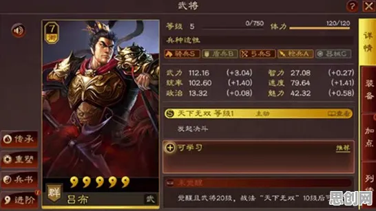 三国志战略版2026重磅更新送海量福利！动作射击玩法2026重磅更新开放安卓手机，PVP冒险丰富剧情，零氪也能爽！