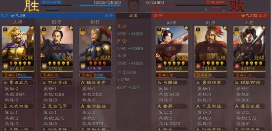 三国志战略版2026重磅更新送海量福利！动作射击玩法2026重磅更新开放安卓手机，PVP冒险丰富剧情，零氪也能爽！