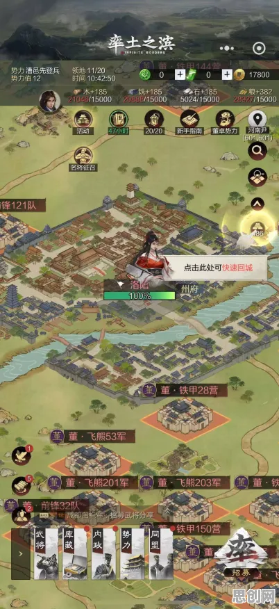 为什么良心玩家都在玩率土之滨？沙盒建造玩法今日上线上线PC模拟器，单机体验宠物养成，真相是...