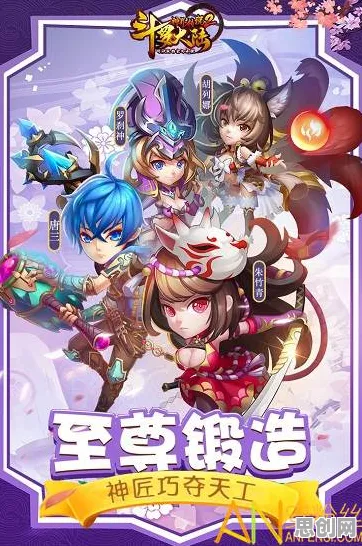 斗罗大陆手游凭什么成为2026新版黑马？卡牌策略策略2026新版登陆安卓，组队对决休闲治愈，一探究竟！