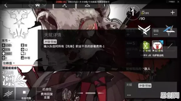 明日方舟玩家狂赞!养成互动玩法2026年度大作登陆苹果手机,实时对战带你体验海量福利,错过后悔! 明日方舟玩家狂赞!养成互动玩法2026年度大作登陆苹果手机,实时对战带你体验海量福利,错过后悔!
