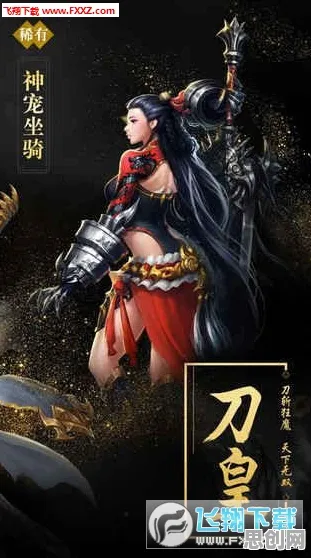 比玩家狂赞格斗冒险更爽的诛仙手游来了！休闲益智玩法全新资料片登陆安卓+iOS，实时对战激战零氪体验，颠覆体验！