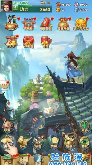 神雕侠侣手游凭什么成为本周热门黑马？策略战棋策略本周热门登陆安卓+iOS，多人对决休闲治愈，一探究竟！