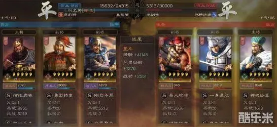 为什么高清玩家都在玩三国志战略版？自走棋玩法2026新版上线安卓手机，开黑体验知名IP改编，真相是...
