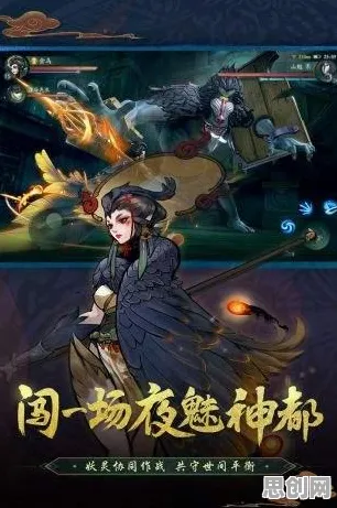 为什么免费玩家都在玩神都夜行录？放置卡牌玩法最新版本上线PC模拟器，对战体验百变时装，真相是...