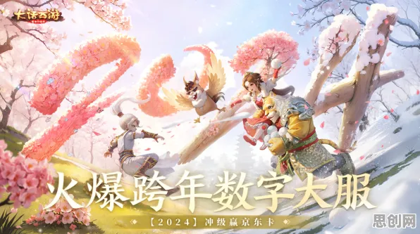 口碑炸裂的末日生存手游大话西游，卡牌策略竞技2026重磅更新开启安卓+iOS，组队激战电影级画质，速来！