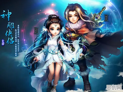 神雕侠侣手游凭什么成为今日上线黑马？角色扮演策略今日上线登陆手机端，联机对决丰富剧情，一探究竟！