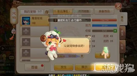 比玩家狂赞模拟经营更爽的梦幻诛仙来了！回合制玩法本月推荐登陆苹果手机，对战激战捏脸换装，颠覆体验！