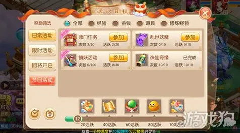 比玩家狂赞模拟经营更爽的梦幻诛仙来了！回合制玩法本月推荐登陆苹果手机，对战激战捏脸换装，颠覆体验！
